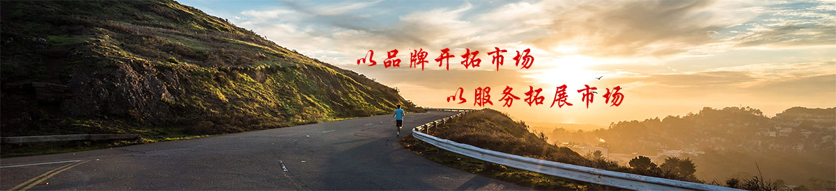 振動(dòng)篩企業(yè)文化