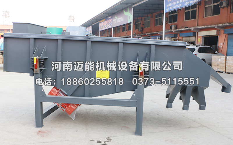 電石粉直線振動(dòng)篩價(jià)格多少錢？