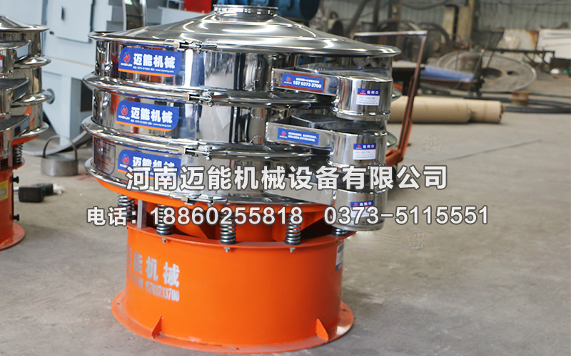 振動篩運行是溫度過高怎么辦？