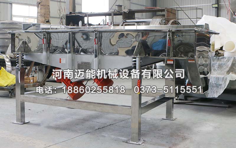 1025-2S干菜不銹鋼直線振動(dòng)篩發(fā)往甘肅，請(qǐng)?zhí)平?jīng)理注意查收！