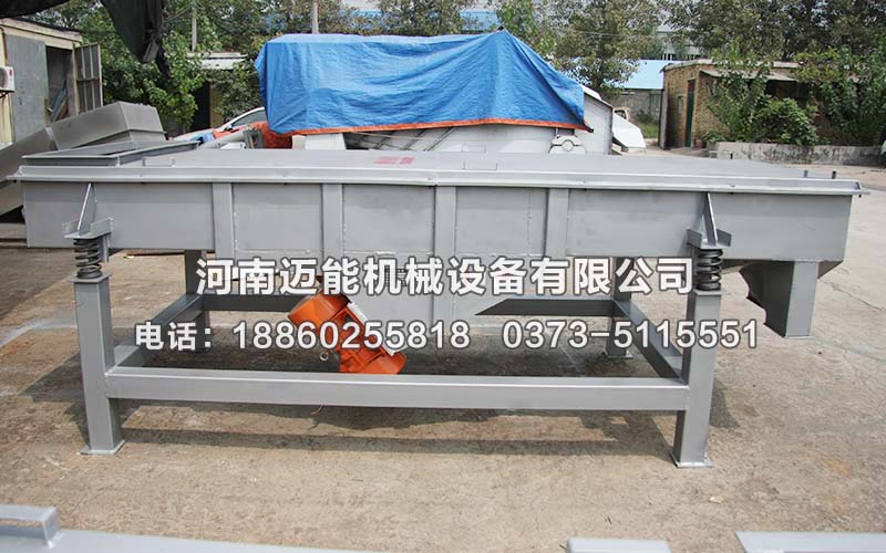 稻殼灰直線振動(dòng)篩發(fā)貨現(xiàn)場(chǎng)