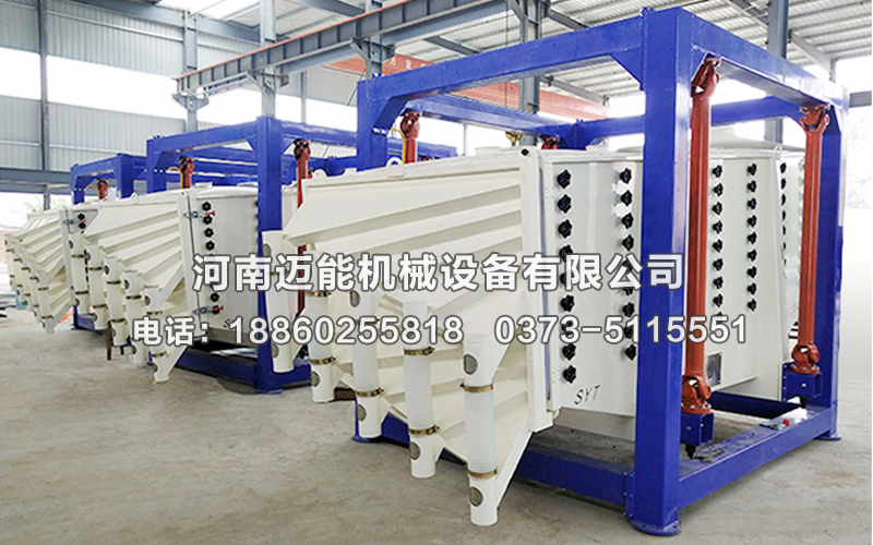 方形搖擺篩混料怎么解決？