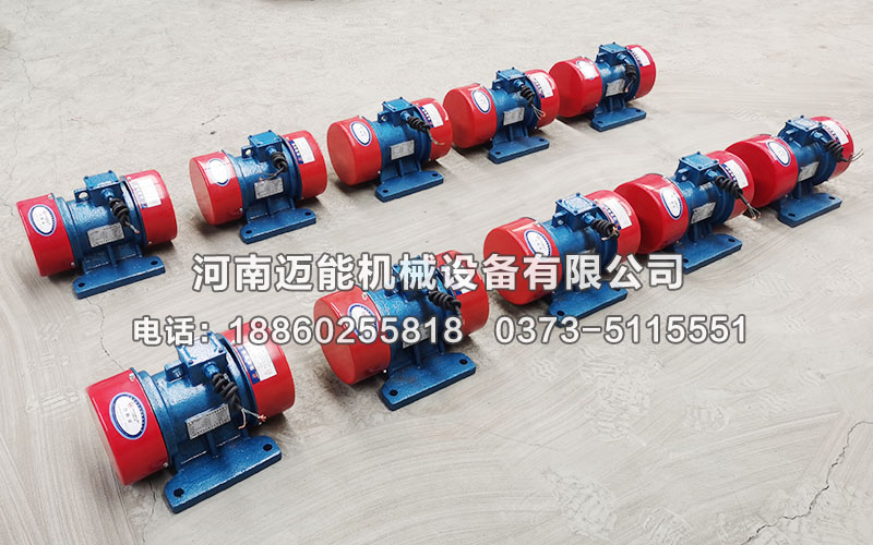 直線篩YZS振動電機多少錢？