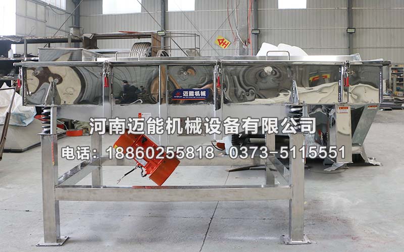 食用鹽直線振動(dòng)篩已發(fā)貨河北邢臺(tái)，請(qǐng)盧經(jīng)理注意查收！