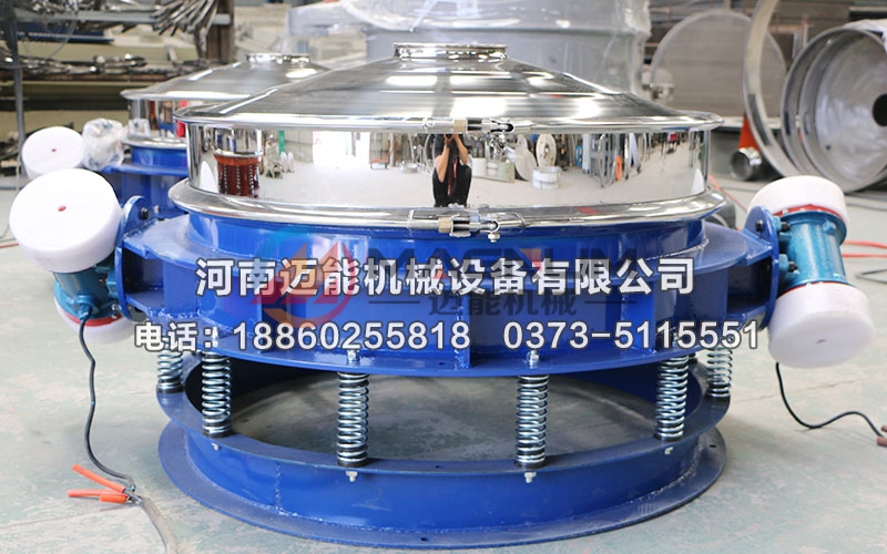 1000型直排式振動(dòng)篩