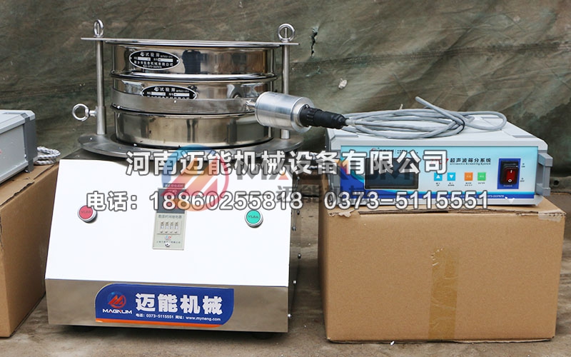 300型超聲波試驗(yàn)篩
