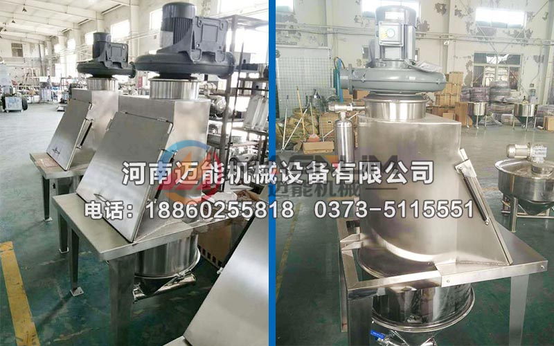 碳粉無(wú)塵投料站