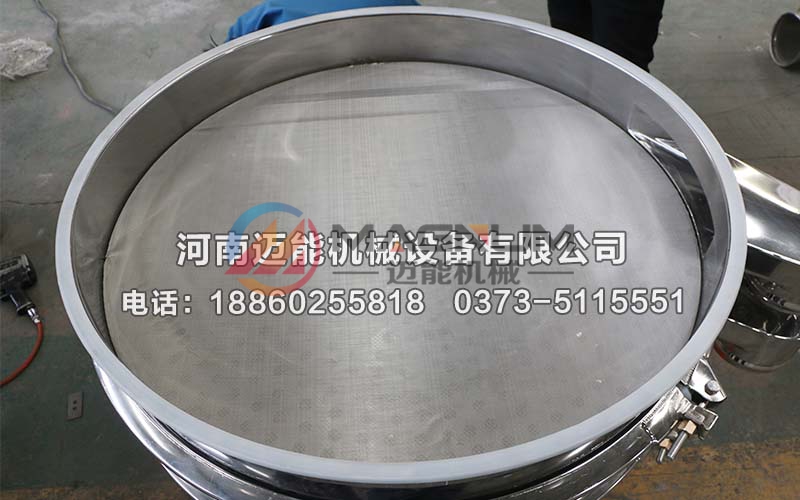 不銹鋼振動(dòng)篩