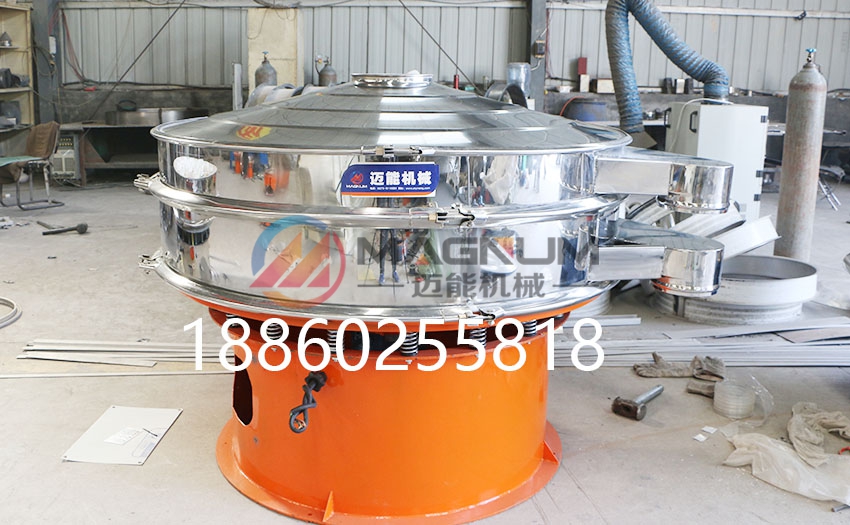 旋振篩 振動(dòng)篩分機(jī)