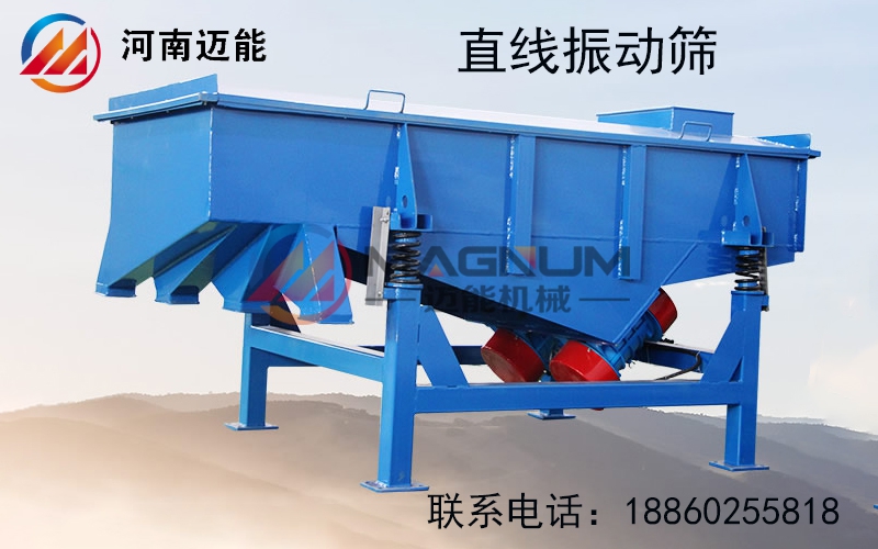 直線振動篩出現(xiàn)扭振現(xiàn)象有哪些危害？