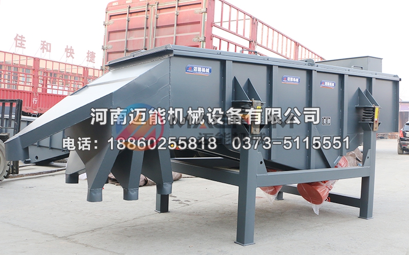 1030-6層玻璃砂直線(xiàn)振動(dòng)篩分機(jī)