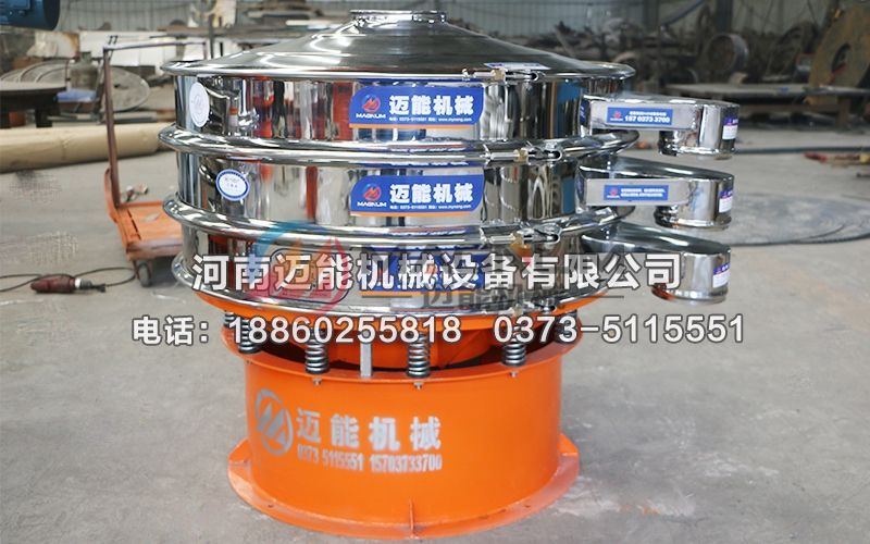 1000型振動(dòng)篩