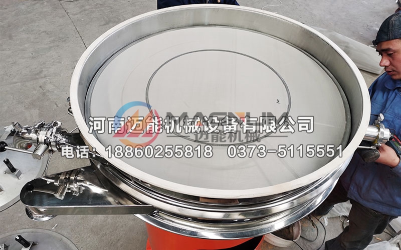 1000型加高非標(biāo)定制超聲波振動(dòng)篩4