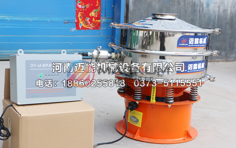 電池正負(fù)及材料超聲波振動(dòng)篩