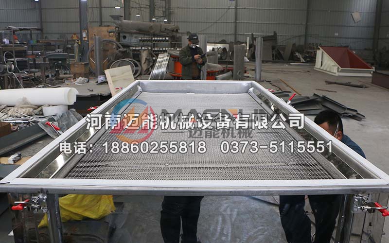 1020不銹鋼直線(xiàn)篩5