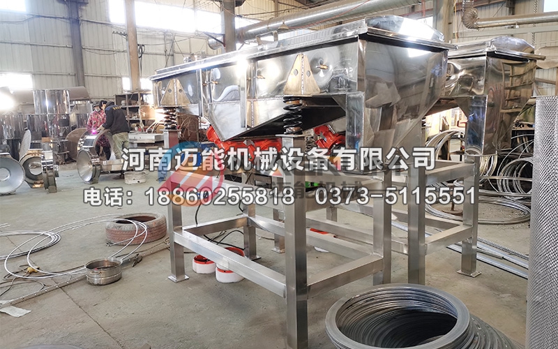 520全不銹鋼振動篩3
