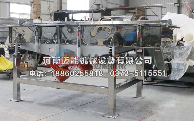 1020不銹鋼直線篩2.jpg