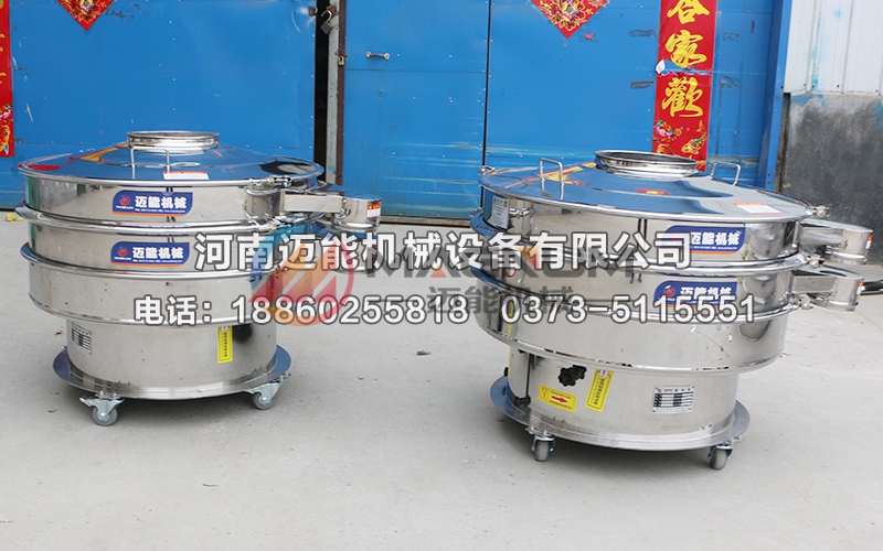 1000型全不銹鋼振動篩