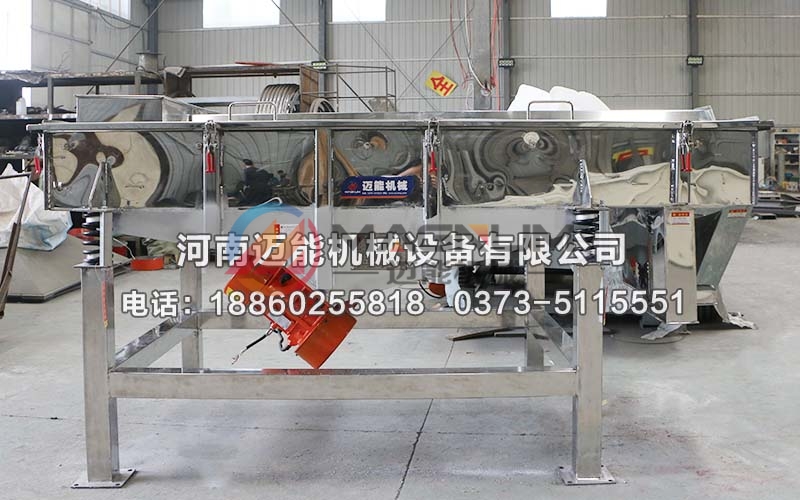 廢舊電池料直線振動(dòng)篩