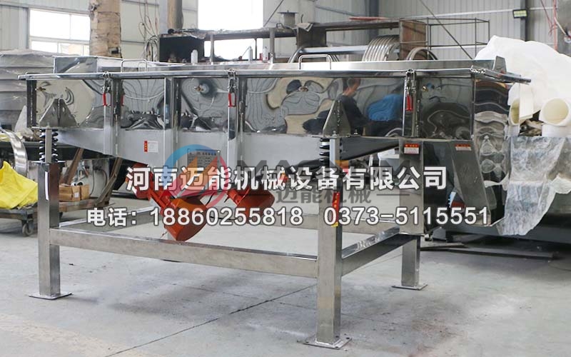 廢舊電池料直線振動(dòng)篩