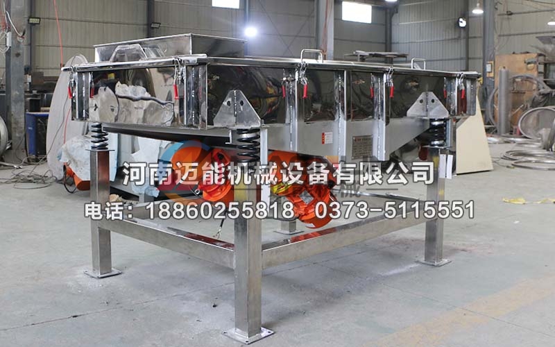 廢舊電池料直線振動(dòng)篩