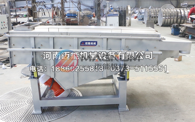 尼龍顆粒水冷直線振動(dòng)篩已發(fā)貨德陽，請(qǐng)馬經(jīng)理注意查收！