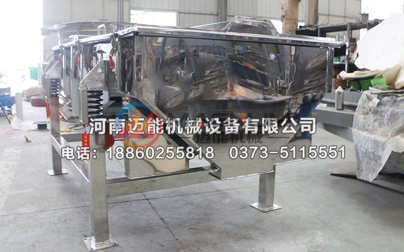氫氧化鈷直線振動(dòng)篩