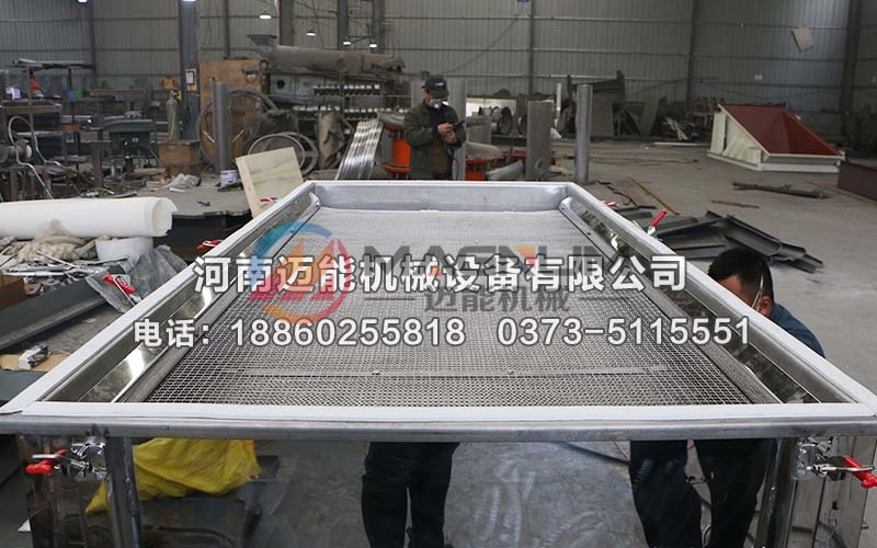 1020型小麥淀粉不銹鋼直線振動篩