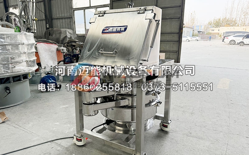 600型電熔鎂砂無塵投料站