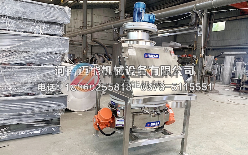 電熔鎂砂無塵投料站