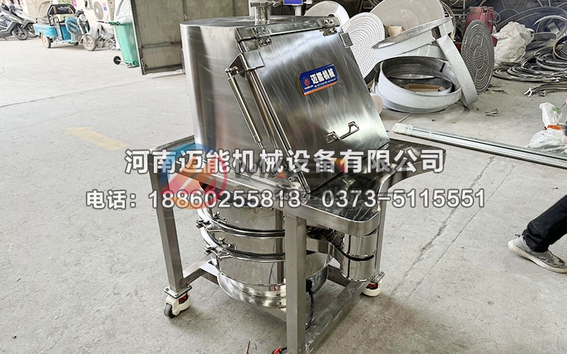600型電熔鎂砂無塵投料站