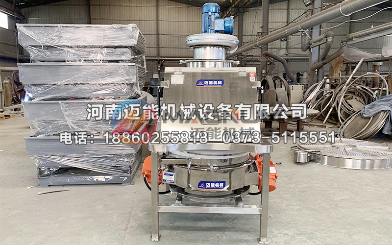 電熔鎂砂無塵投料站