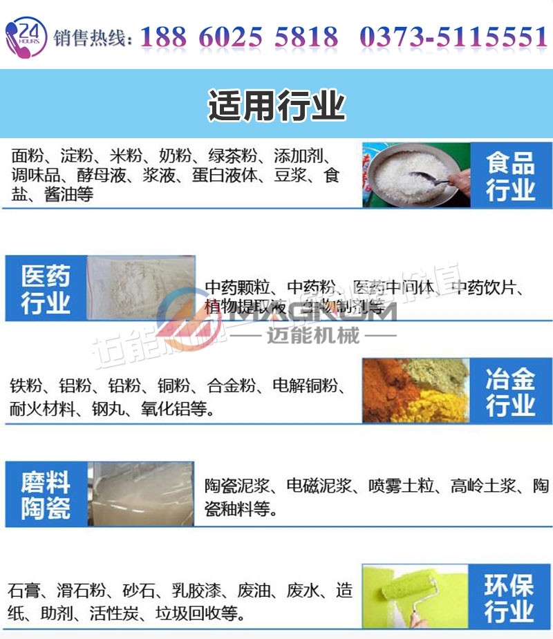 真空上料機