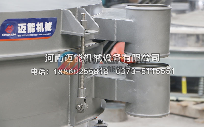 20目食品添加劑圓形搖擺篩
