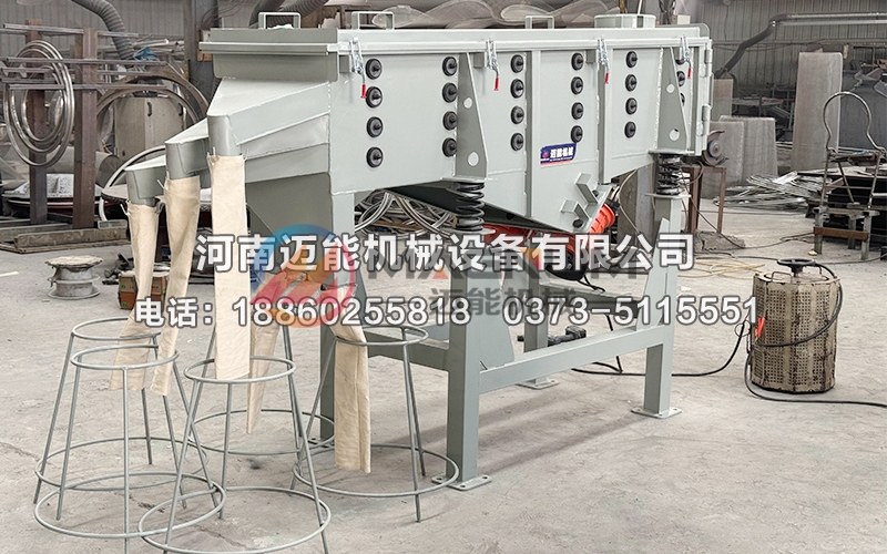 520炭黑直線振動(dòng)篩