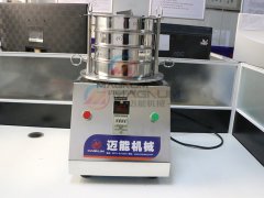 山東菏澤氧化鋯試驗(yàn)篩已發(fā)貨，請胡經(jīng)理注意查收！