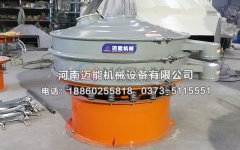 湖南益陽氧化銻碳鋼振動(dòng)篩已發(fā)貨，請(qǐng)徐經(jīng)理注意查收