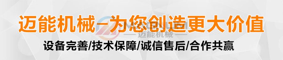 直線(xiàn)振動(dòng)篩