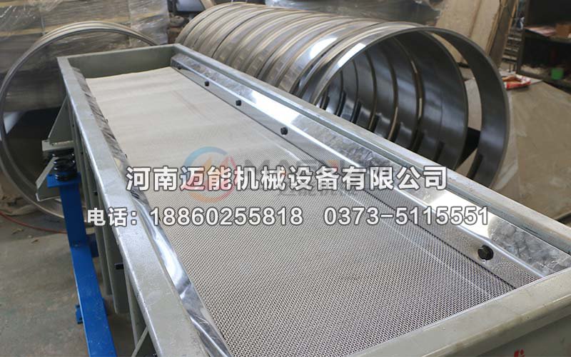 直線(xiàn)振動(dòng)篩