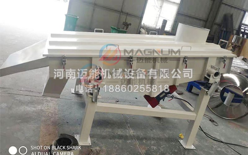 鐵精礦粉直線(xiàn)振動(dòng)篩