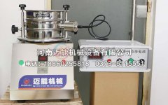 廣州超聲波試驗(yàn)篩已發(fā)貨，請何經(jīng)理注意查收！