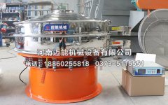 超聲波振動篩在銅礦粉篩分除雜中的應(yīng)用