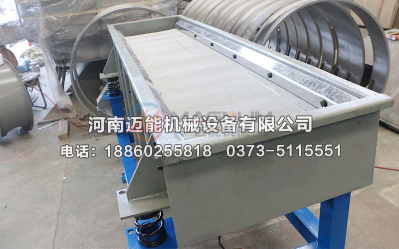 研磨材料直線振動(dòng)篩