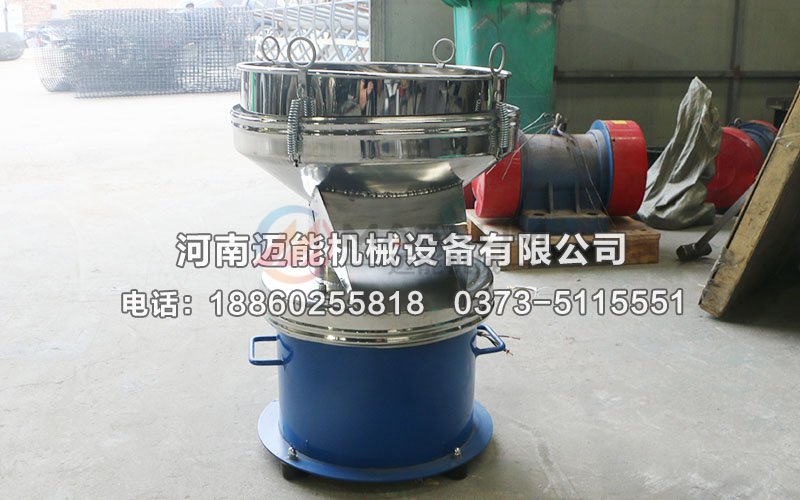 450丙烯酸乳液振動篩