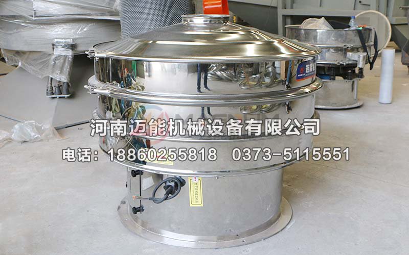 甲醇鈉防爆振動(dòng)篩