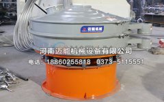 氧化銻多少錢一臺(tái)？