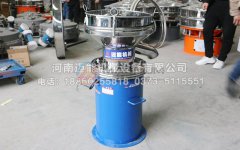 合肥450液體過濾振動篩已發(fā)貨，請童經(jīng)理注意查收