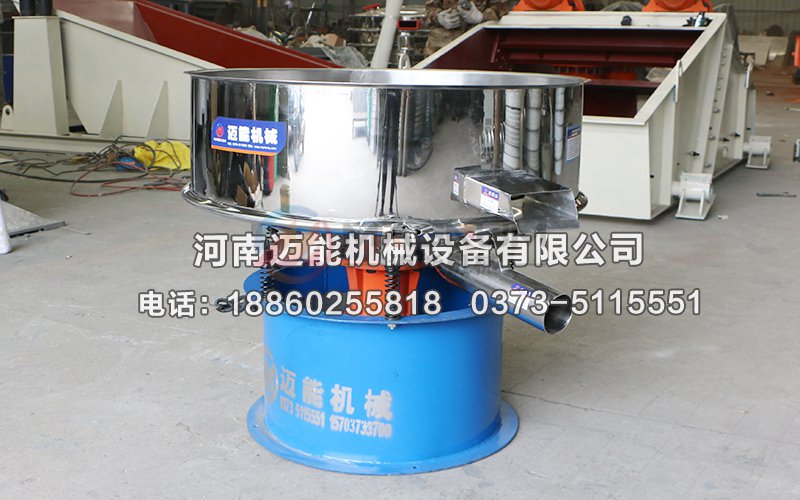鋁銀漿高頻振動(dòng)篩