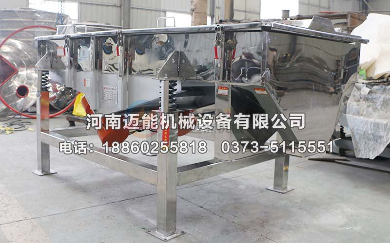 1020-2S化肥不銹鋼直線振動篩