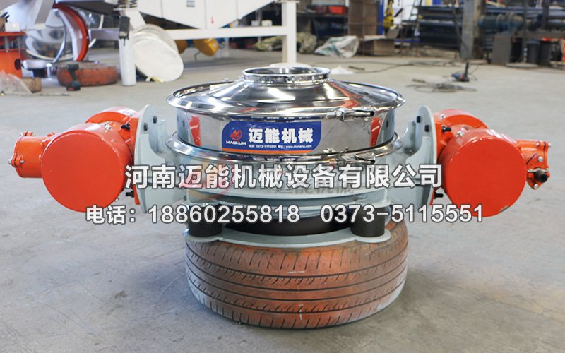直徑600防爆型直排式振動篩